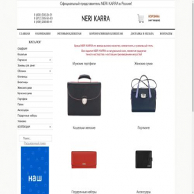Скриншот главной страницы сайта neri-karra.ru