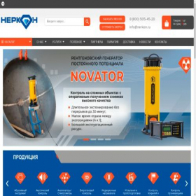 Скриншот главной страницы сайта nerkon.ru