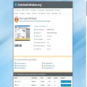 Скриншот главной страницы сайта nero.download-windows.org