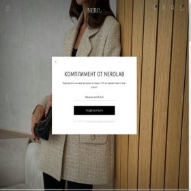 Скриншот главной страницы сайта nero.shop
