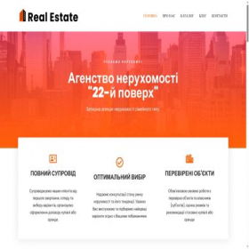 Скриншот главной страницы сайта neruhome.info