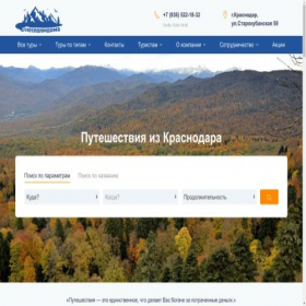 Скриншот главной страницы сайта nesidimdoma-club.ru
