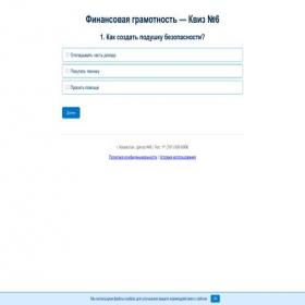 Скриншот главной страницы сайта neskilo.com