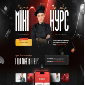 Скриншот главной страницы сайта nesmashnyi.com