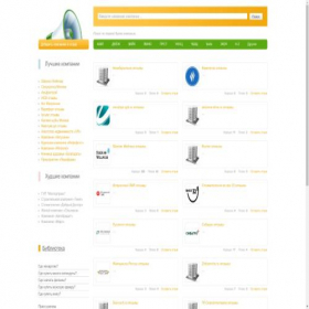 Скриншот главной страницы сайта nesovetyu.xyz