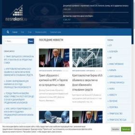 Скриншот главной страницы сайта nesrakonk.ru