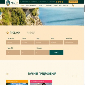 Скриншот главной страницы сайта nestin-property.ru
