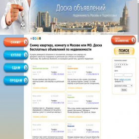 Скриншот главной страницы сайта net-agentam.ru