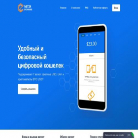 Скриншот главной страницы сайта net24exchange.com