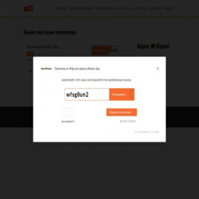 Скриншот главной страницы сайта netgepatitu.ru