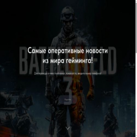 Скриншот главной страницы сайта netgm.ru