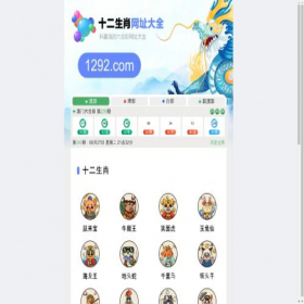 Скриншот главной страницы сайта netimper.com