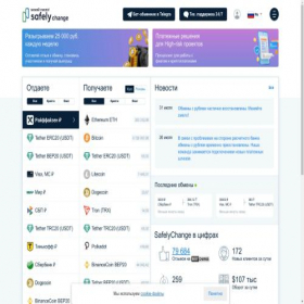 Скриншот главной страницы сайта netlex24.net