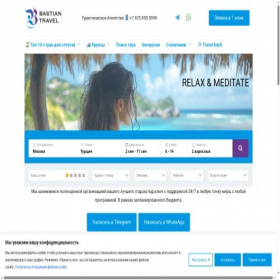 Скриншот главной страницы сайта netmaek.ru