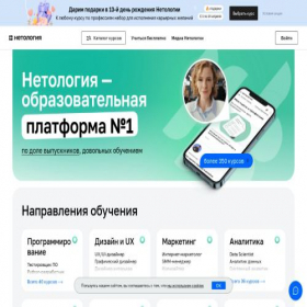 Скриншот главной страницы сайта netolo.gy