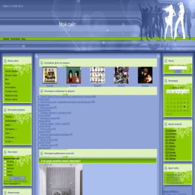 Скриншот главной страницы сайта netportal.do.am