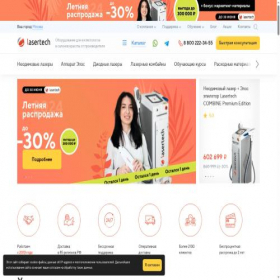 Скриншот главной страницы сайта nettattoo.ru