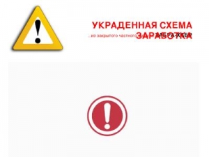 Скриншот главной страницы сайта network-trusts.ru