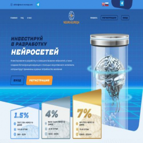 Скриншот главной страницы сайта neuro-eureqa.com