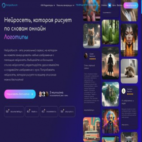 Скриншот главной страницы сайта neuro-holst.ru