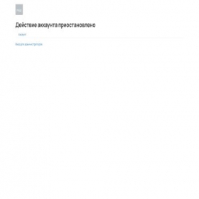 Скриншот главной страницы сайта neuro-school.online