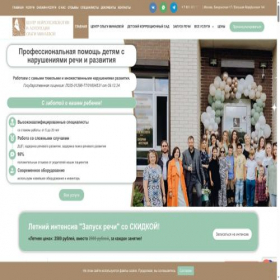 Скриншот главной страницы сайта neuropsy-centr.ru