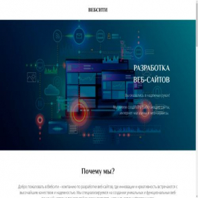 Скриншот главной страницы сайта neutralweb.ru