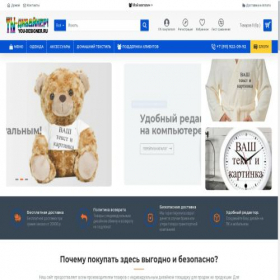 Скриншот главной страницы сайта neva-progress.com