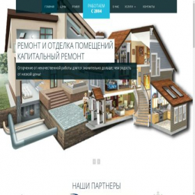 Скриншот главной страницы сайта nevaeurostroy.com