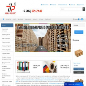 Скриншот главной страницы сайта nevarolls.ru