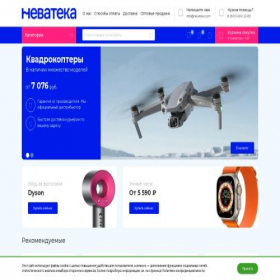 Скриншот главной страницы сайта nevateka.com