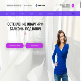 Скриншот главной страницы сайта nevskieokna.ru