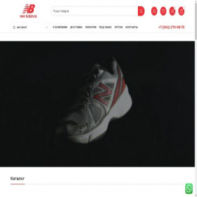 Скриншот главной страницы сайта new-balance.su