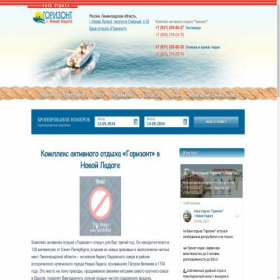 Скриншот главной страницы сайта new-boats.online