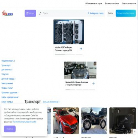 Скриншот главной страницы сайта new-bord.ru