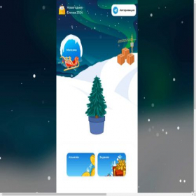 Скриншот главной страницы сайта new-christmas.top