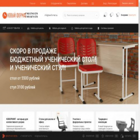 Скриншот главной страницы сайта new-format.su