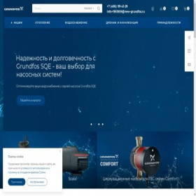 Скриншот главной страницы сайта new-grundfos.ru