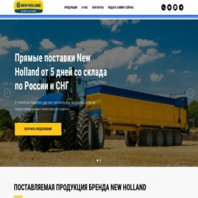 Скриншот главной страницы сайта new-holland-rus.ru