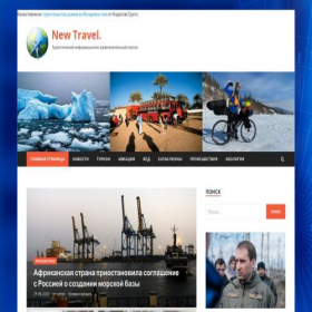 Скриншот главной страницы сайта new-jobik.ru