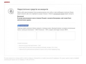 Скриншот главной страницы сайта new-kalym.ru