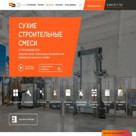 Скриншот главной страницы сайта new-mix.ru