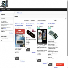 Скриншот главной страницы сайта new-odessa.ua.hotlist.biz