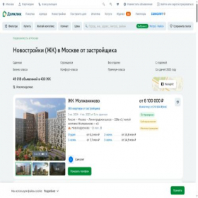 Скриншот главной страницы сайта new-realty.net