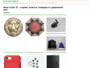 Скриншот главной страницы сайта new-rutor.ru