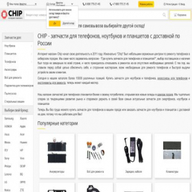 Скриншот главной страницы сайта new.4ip.info