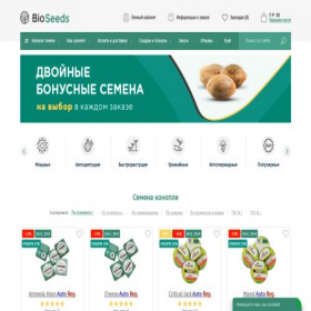 Скриншот главной страницы сайта new.biosseeds.xyz