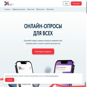 Скриншот главной страницы сайта new.expertnoemnenie.ru