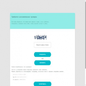 Скриншот главной страницы сайта new.fon.bet