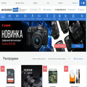 Скриншот главной страницы сайта new.intel-foto.ru